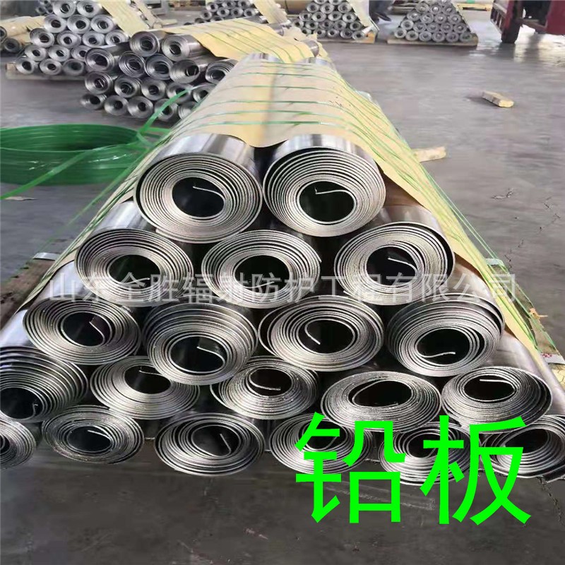 黔东南2mm铅板定做